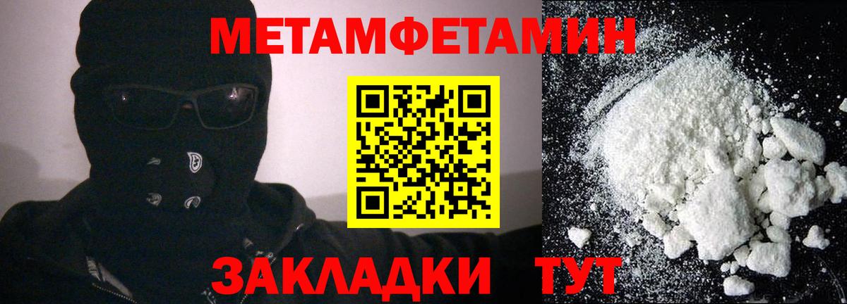 АМФЕТАМИН VHQ Сорочинск