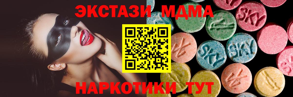 Экстази Punisher  ЭКСТАЗИ louis Vuitton  Сорочинск  OMG зеркало  Вход с VPN  ЭКСТАЗИ 