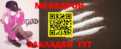 скорость Новокубанск
