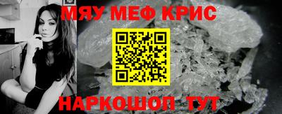 ПСИЛОЦИБИНОВЫЕ ГРИБЫ Новозыбков