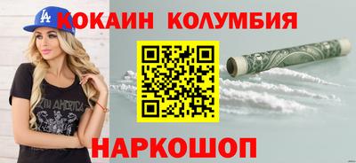 мескалин Обь