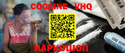 ПСИЛОЦИБИНОВЫЕ ГРИБЫ Новозыбков
