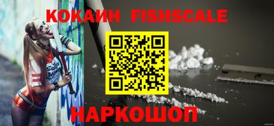 эйфоретик Новодвинск