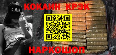 скорость Новокубанск