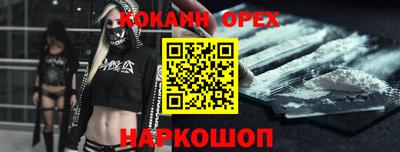 эйфоретик Новодвинск