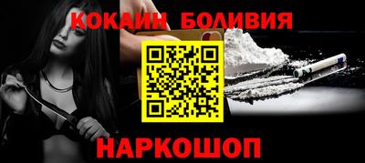 скорость Новокубанск