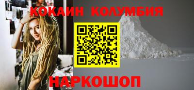 эйфоретик Новодвинск
