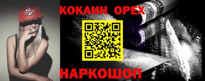 эйфоретик Новодвинск