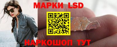 скорость Новокубанск