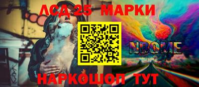 скорость Новокубанск