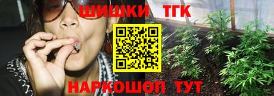 кокаин перу Обнинск