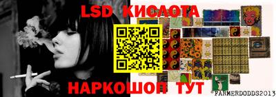 ПСИЛОЦИБИНОВЫЕ ГРИБЫ Новозыбков