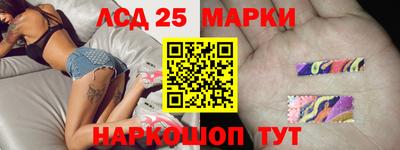 ПСИЛОЦИБИНОВЫЕ ГРИБЫ Новозыбков