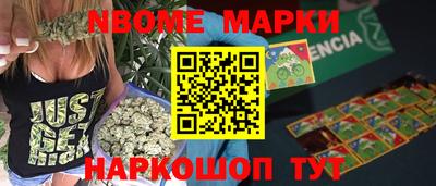 эйфоретик Новодвинск