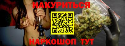 эйфоретик Новодвинск
