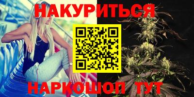 ПСИЛОЦИБИНОВЫЕ ГРИБЫ Новозыбков