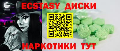 эйфоретик Новодвинск