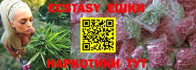 ПСИЛОЦИБИНОВЫЕ ГРИБЫ Новозыбков