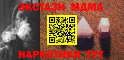 скорость Новокубанск