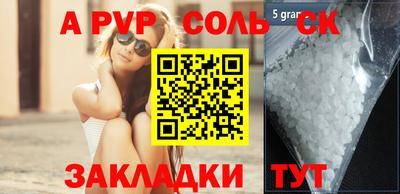 эйфоретик Новодвинск