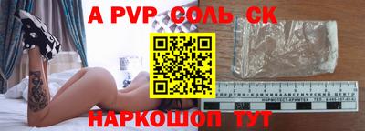 ПСИЛОЦИБИНОВЫЕ ГРИБЫ Новозыбков