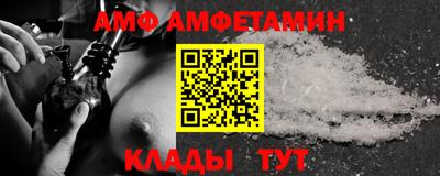 эйфоретик Новодвинск