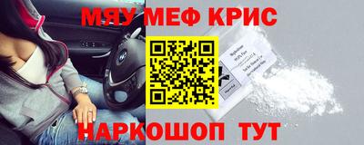 мескалин Обь