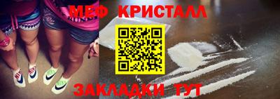 скорость Новокубанск