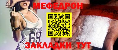 эйфоретик Новодвинск