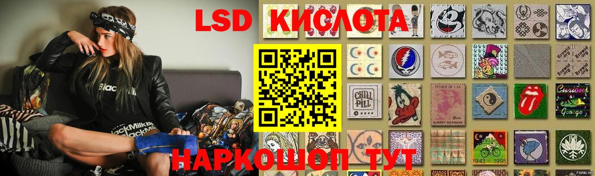 Лсд 25 экстази  ОМГ ОМГ вход  ЛСД экстази кислота  Вход с VPN  Сорочинск  LSD-25 экстази ecstasy 