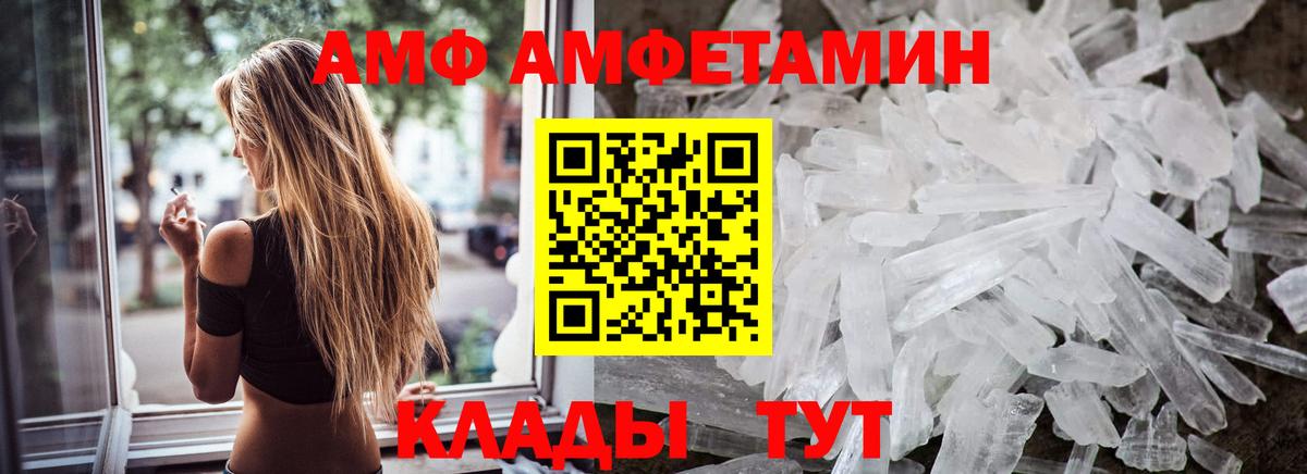 Первитин Декстрометамфетамин 99.9% Сорочинск
