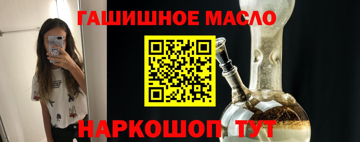 ТГК жижа Сорочинск