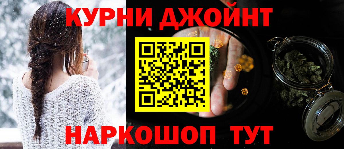 Конопля White Widow Сорочинск