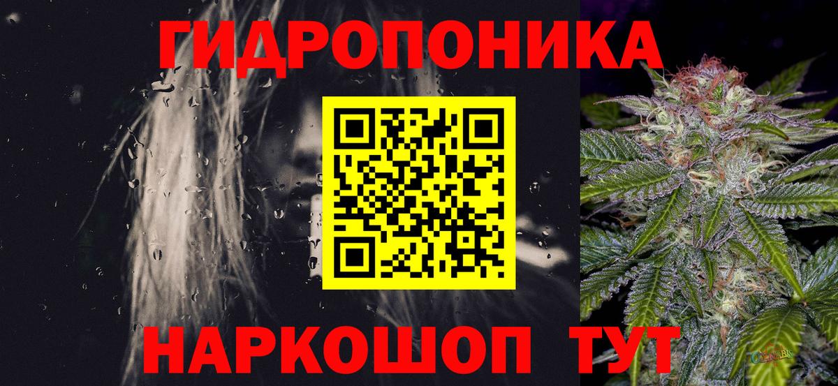 Марихуана тримм  Вход с VPN  Сорочинск  Бошки Шишки Bruce Banner  Шишки марихуана Amnesia 